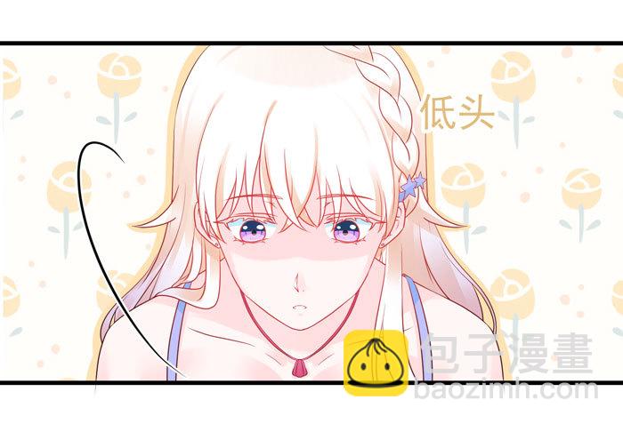 身体互...互换了(1/2)-第17话