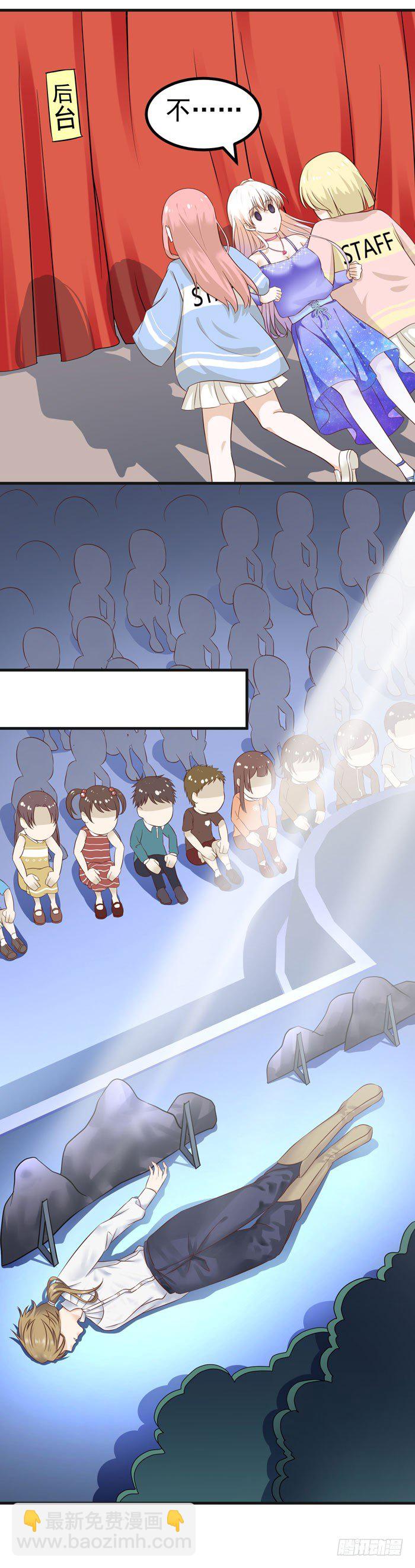 城堡话剧-第3话