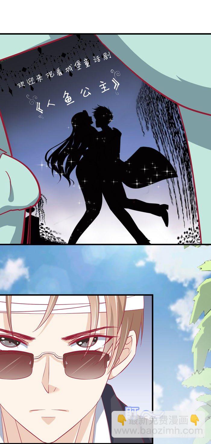 城堡话剧-第3话