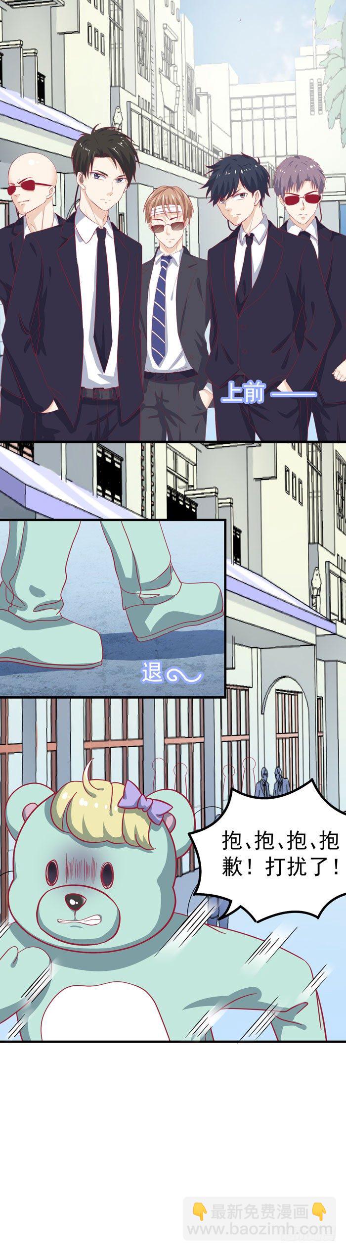 城堡话剧-第3话