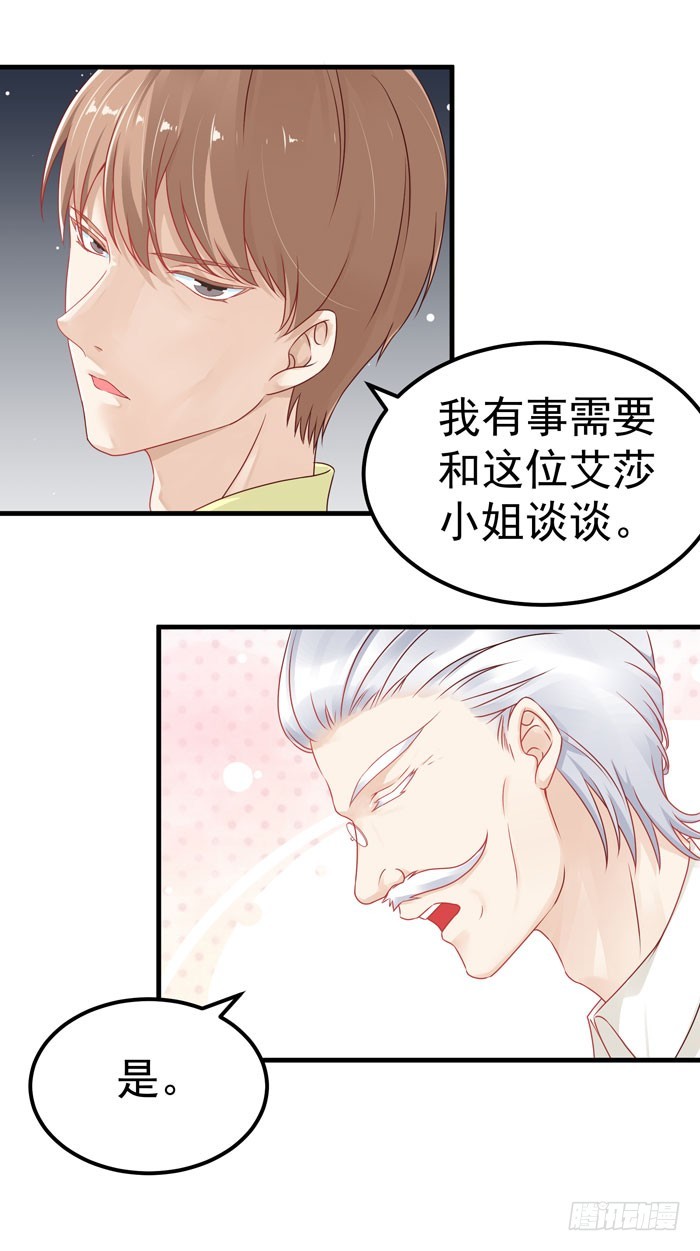 童话里都是骗人的-第19话