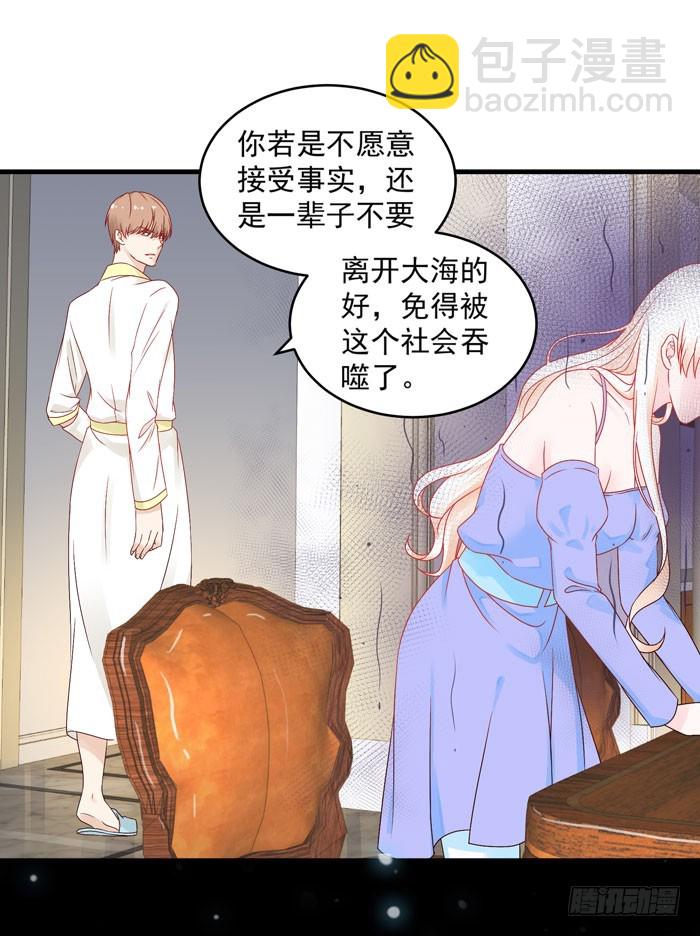 童话里都是骗人的-第19话