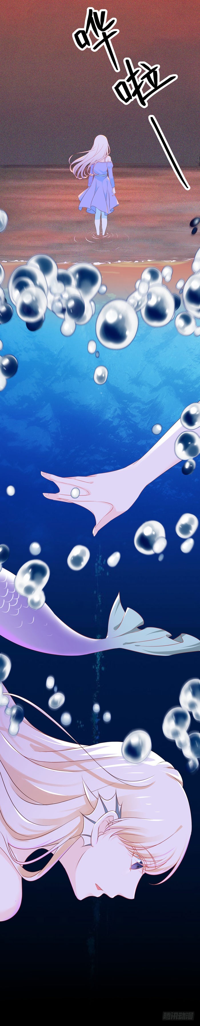 童话里都是骗人的-第19话