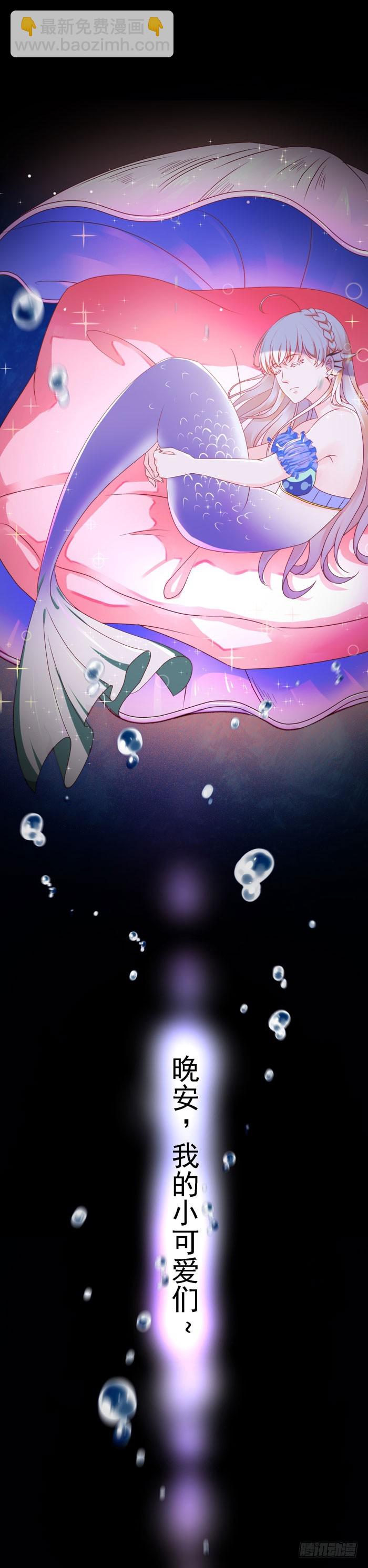 童话里都是骗人的-第19话