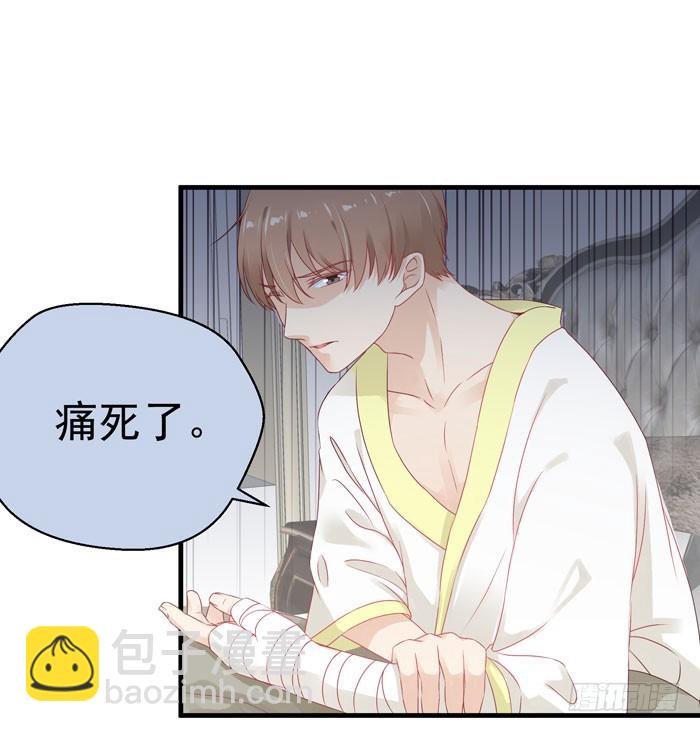 童话里都是骗人的-第19话