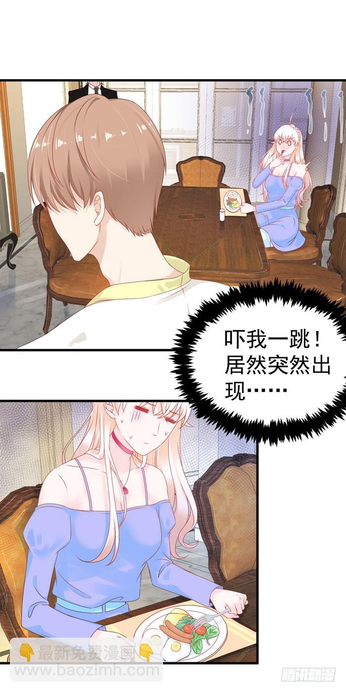 童话里都是骗人的-第19话