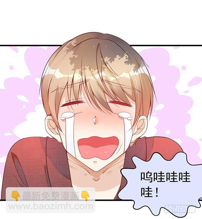 被推到惹-第21话