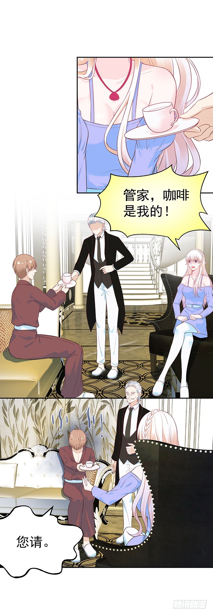 被推到惹-第21话