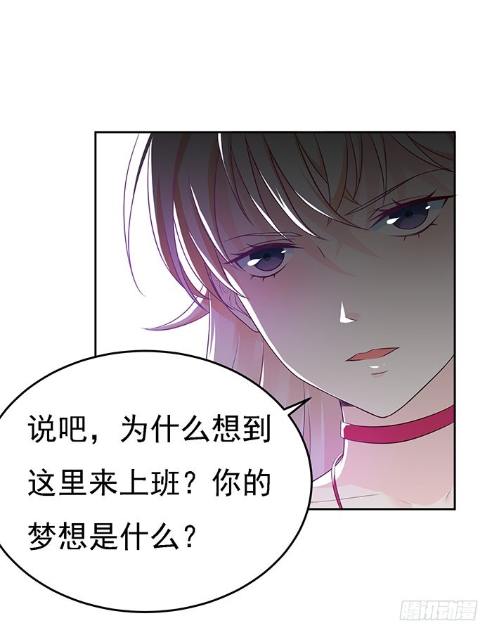 被推到惹-第21话