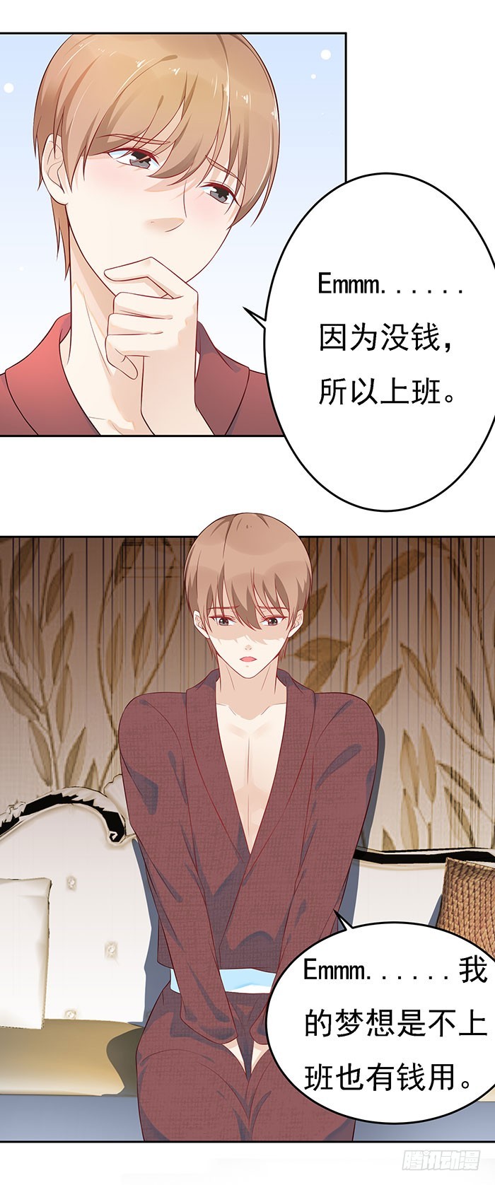 被推到惹-第21话