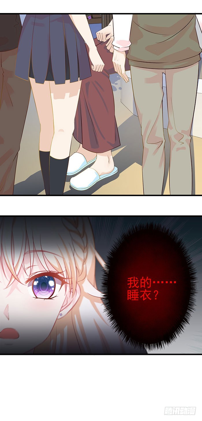 被推到惹-第21话