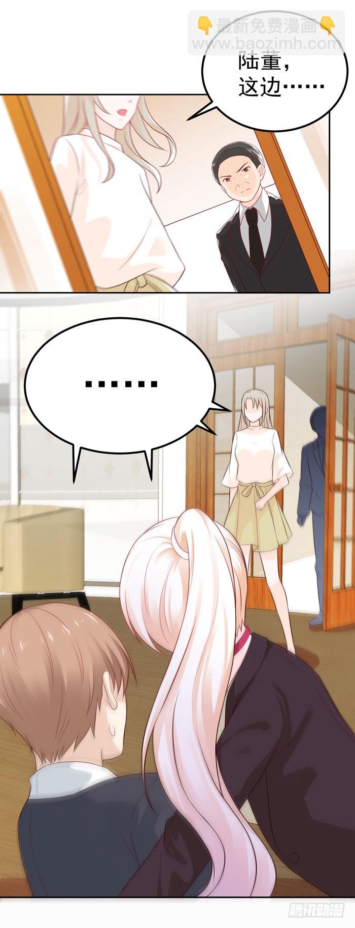 深海危机-第25话