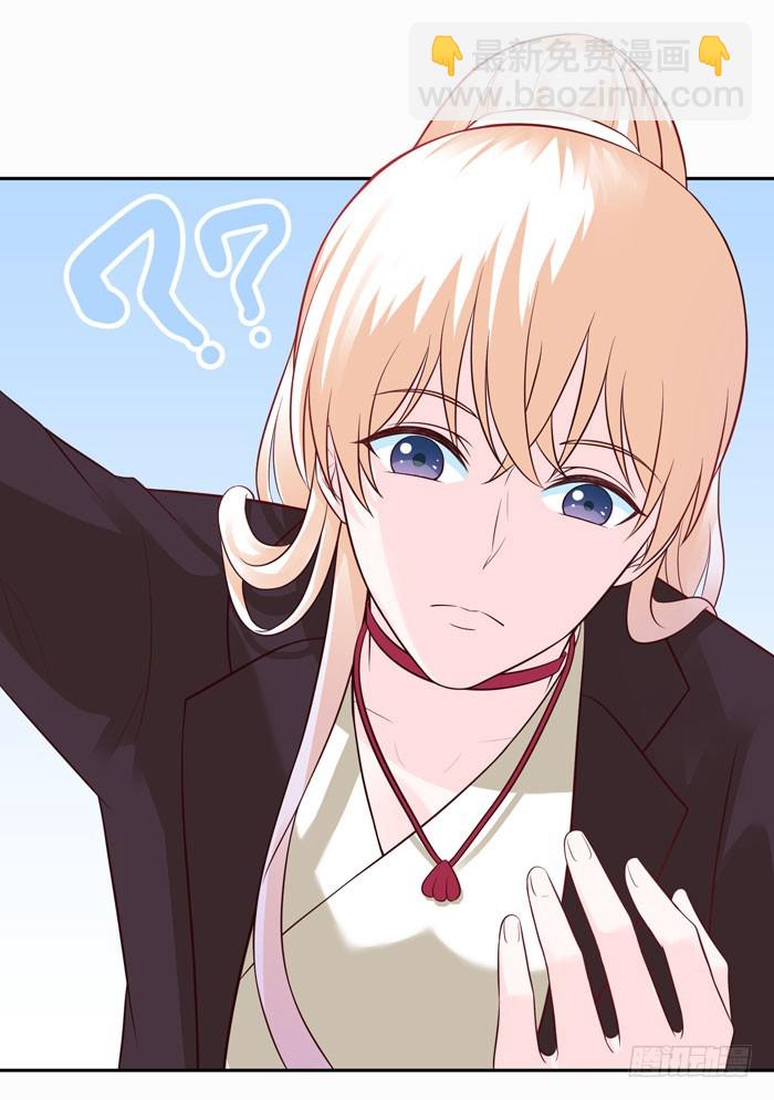 深海危机-第25话