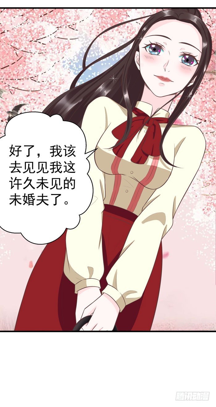 陆青深海被捉-第27话