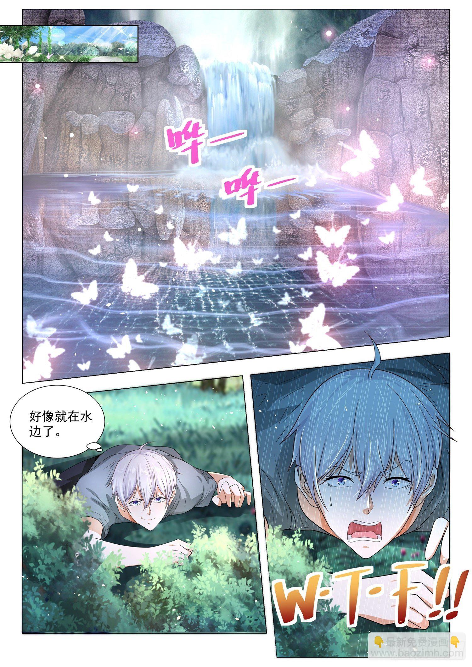 神豪之天降系統 - 第147話 傾城之戀的秘方 - 2