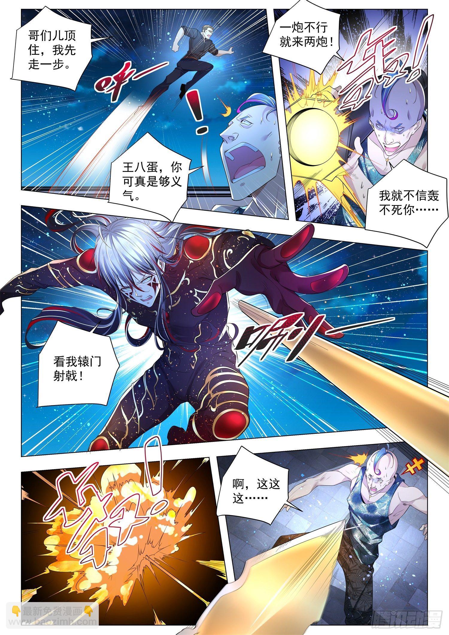 神豪之天降系統 - 第255話 轅門射戟 - 1