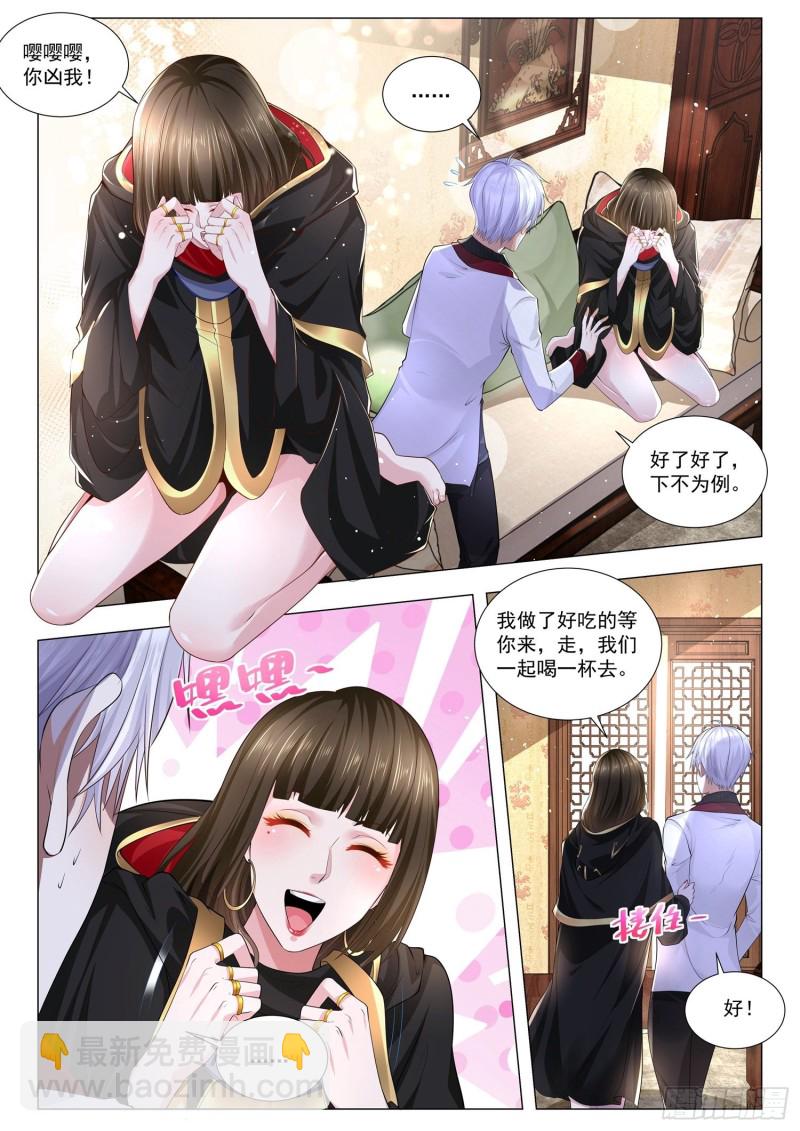 神豪之天降系統 - 第275話 真乃虎將也 - 1