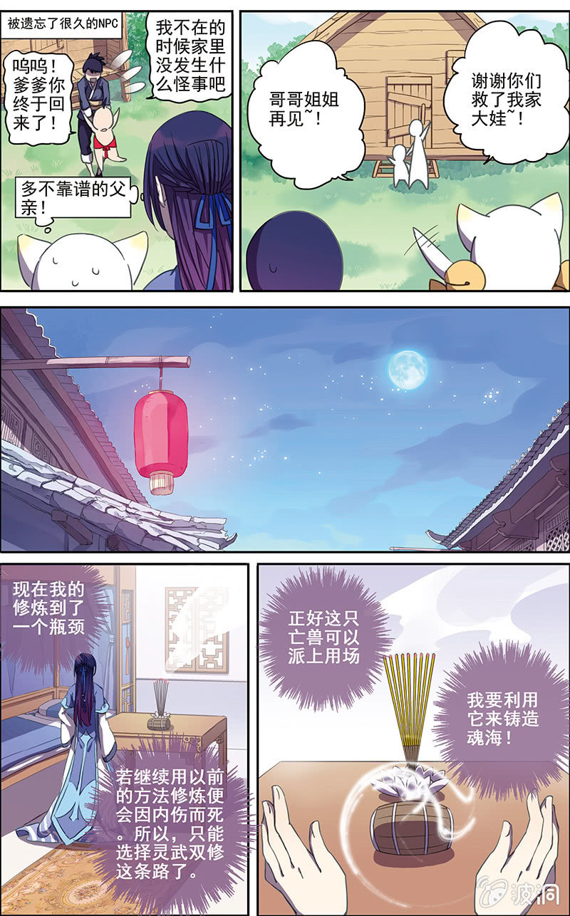 神煌 - 07 - 1