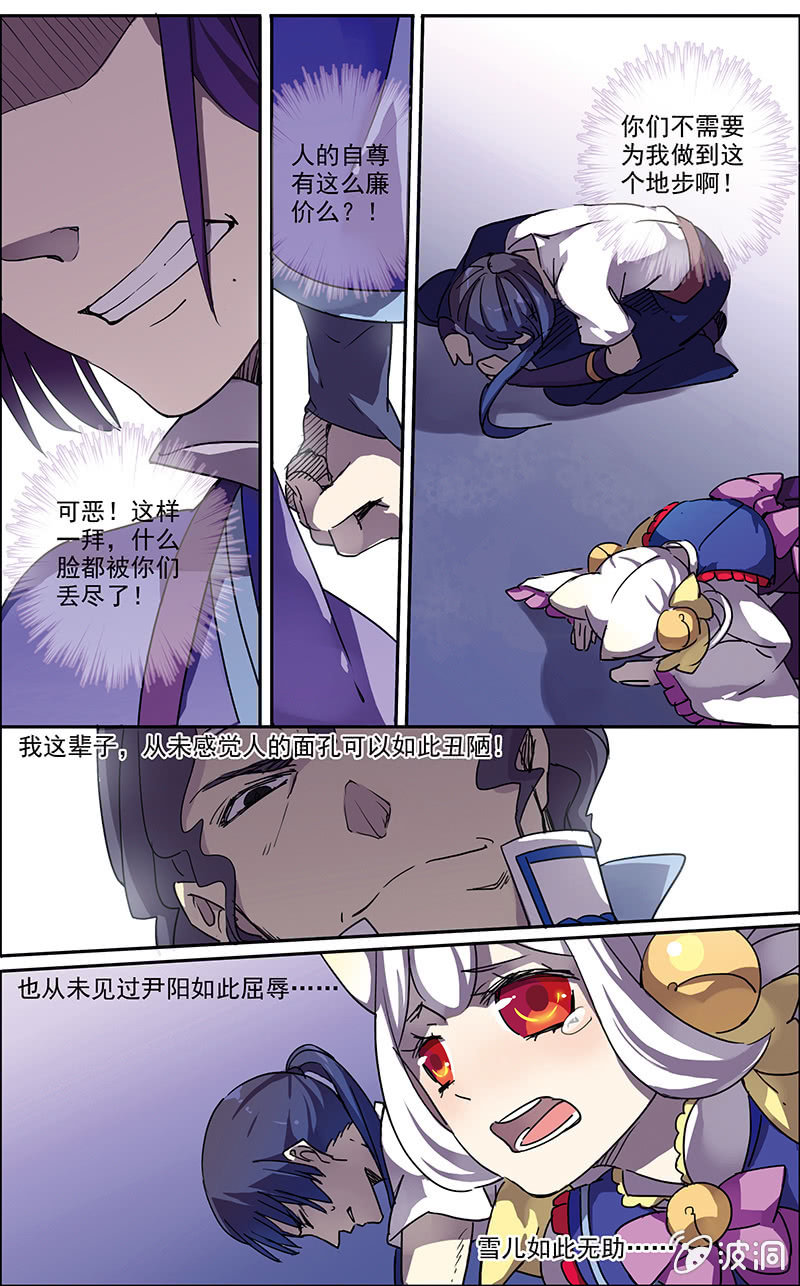 神煌 - 09 - 1