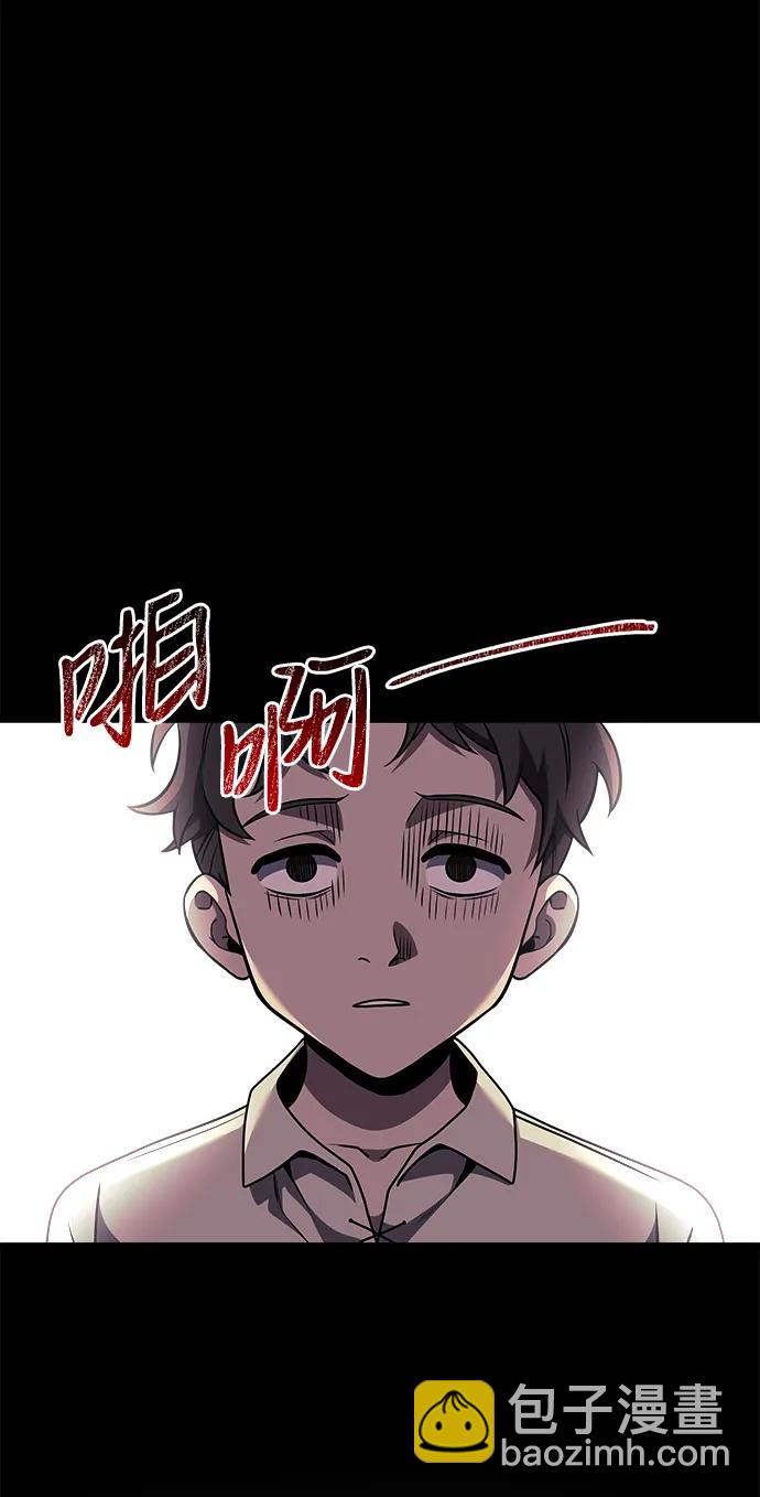 身患絕症的天才黑暗騎士 - 第31話(1/2) - 7