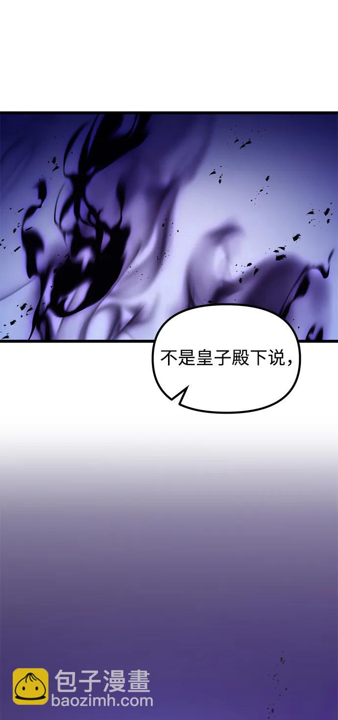 第69话2