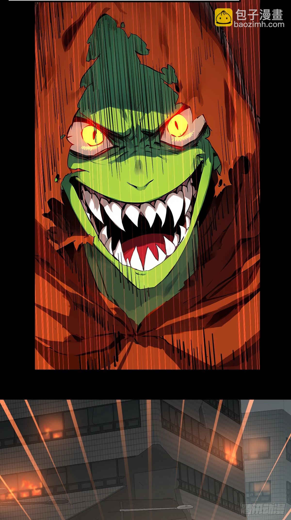 01   今日便要屠神！(1/3)-第1话