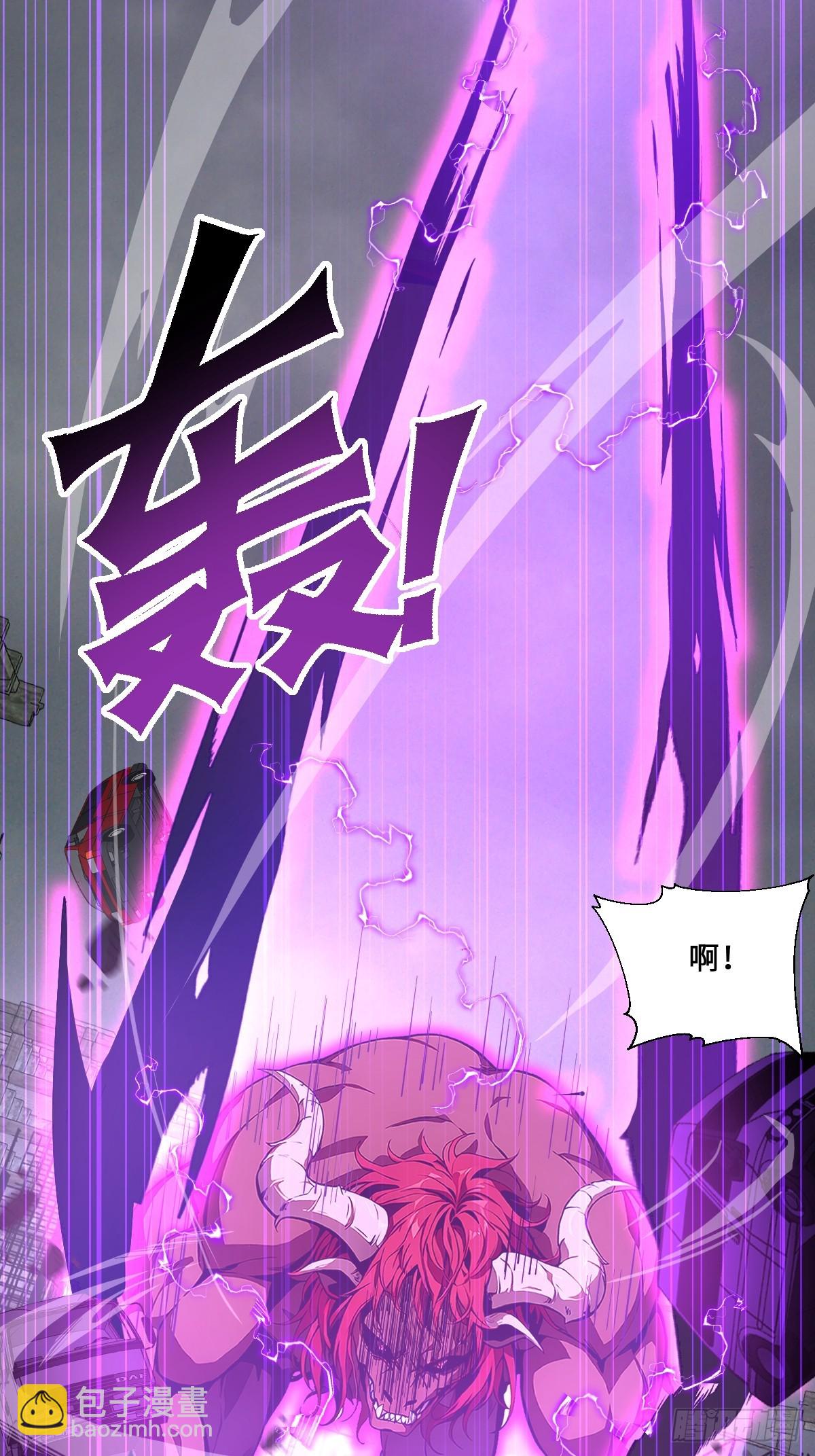 01   今日便要屠神！(1/3)-第1话