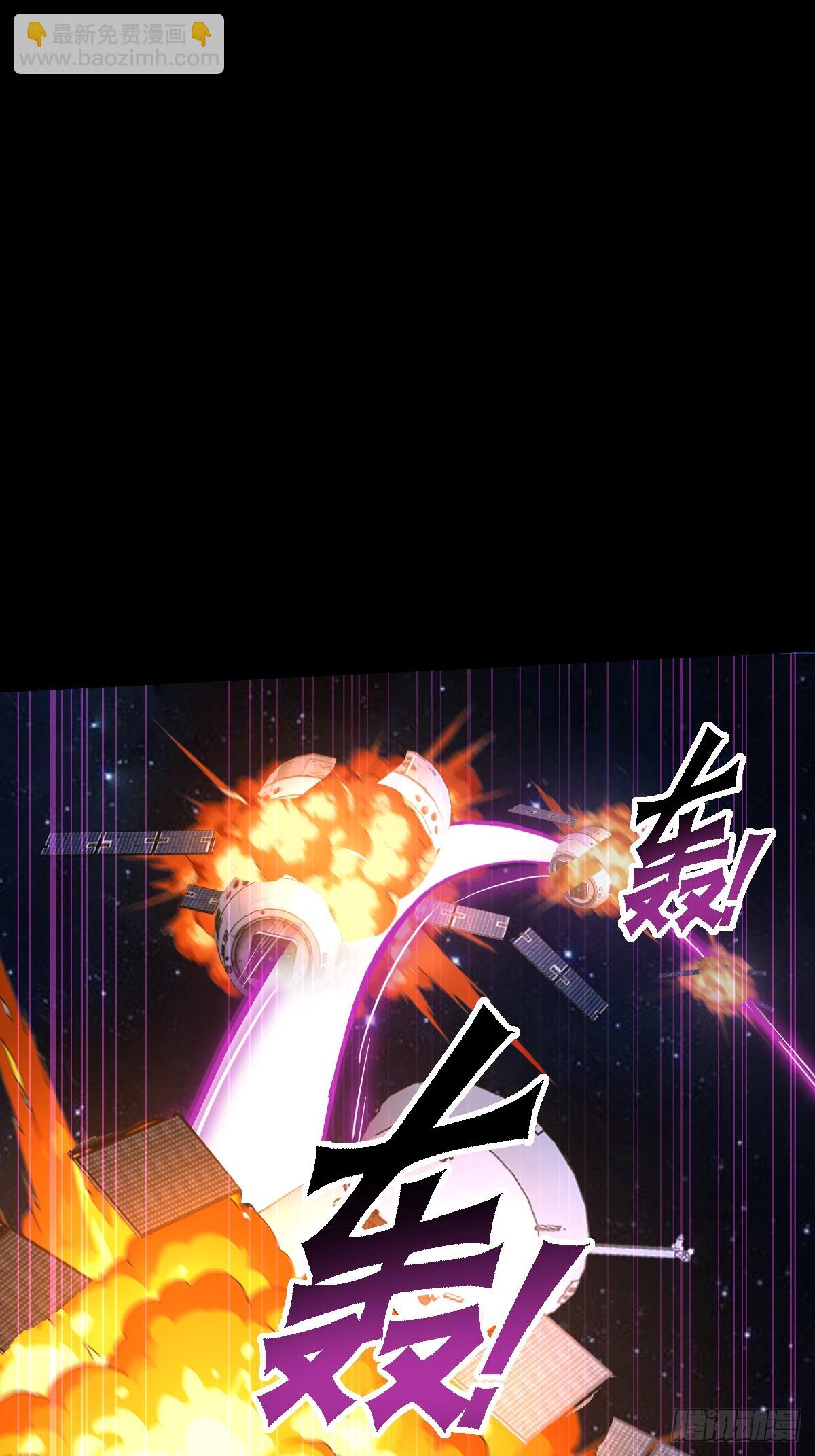 01   今日便要屠神！(1/3)-第1话