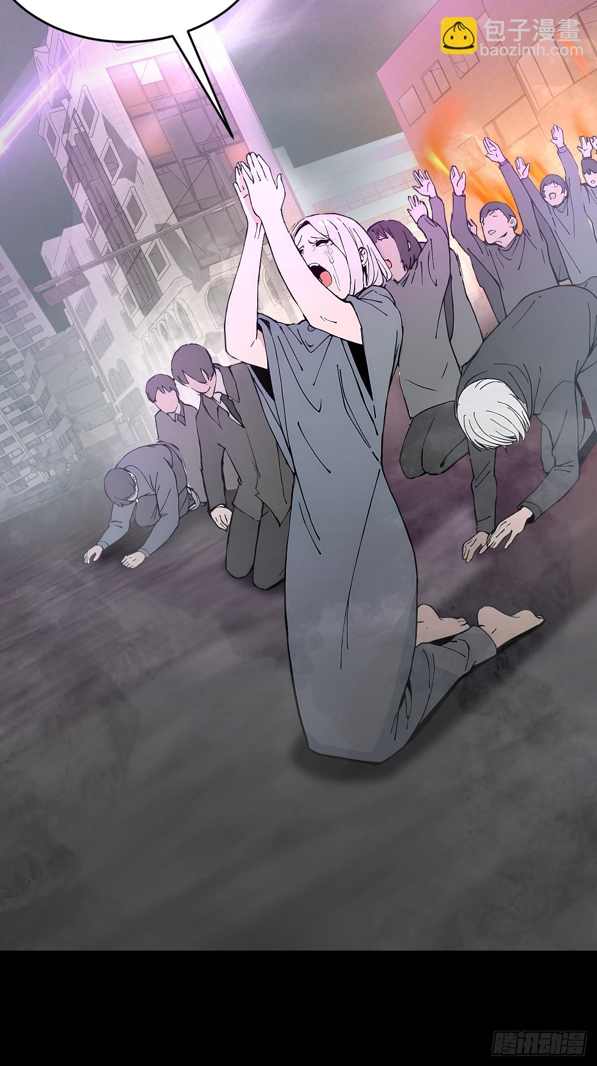 01   今日便要屠神！(1/3)-第1话