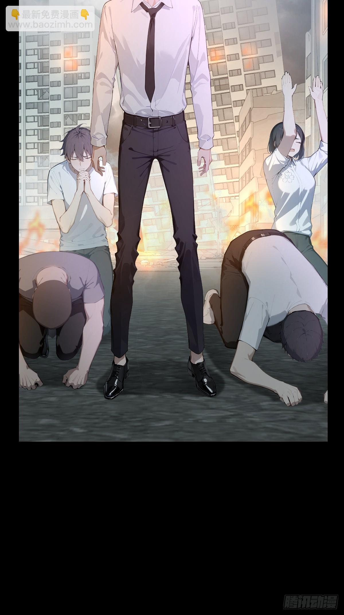 01   今日便要屠神！(1/3)-第1话