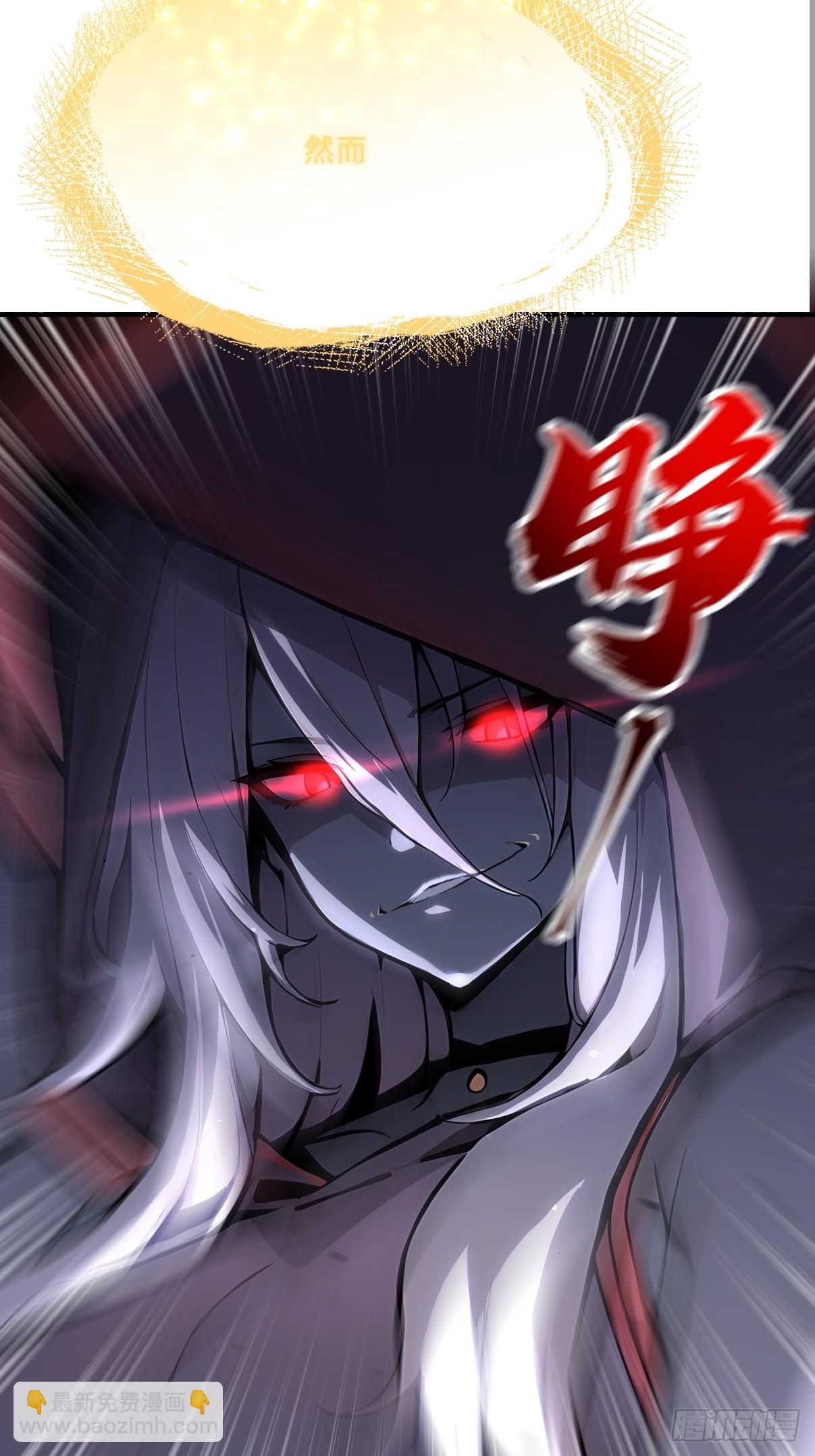 01   今日便要屠神！(1/3)-第1话