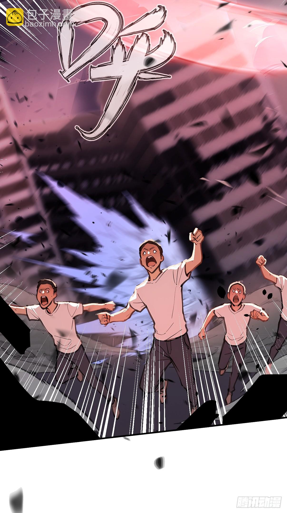 01   今日便要屠神！(1/3)-第1话