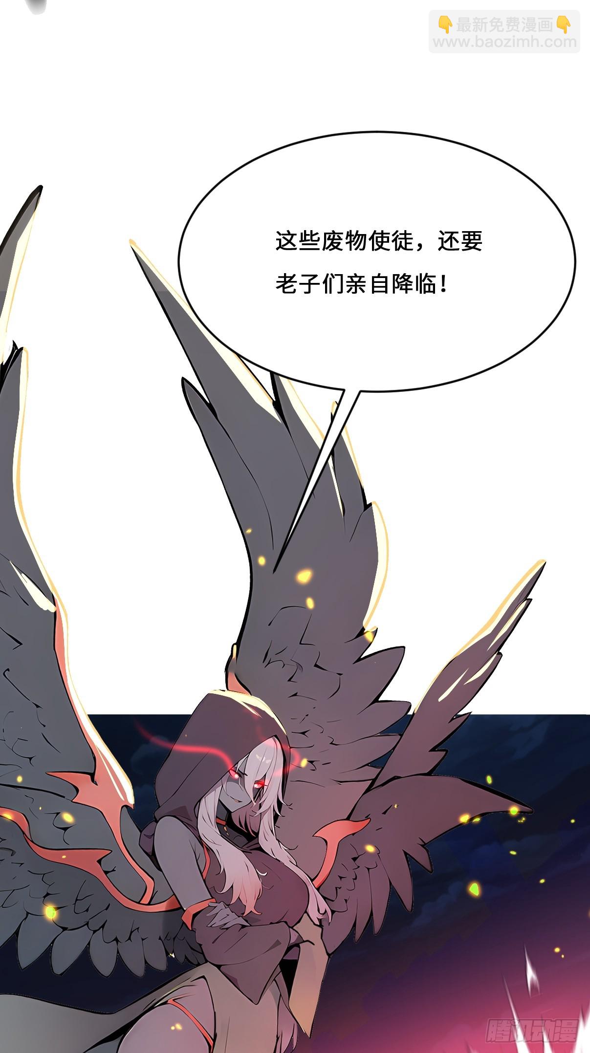 01   今日便要屠神！(1/3)-第1话