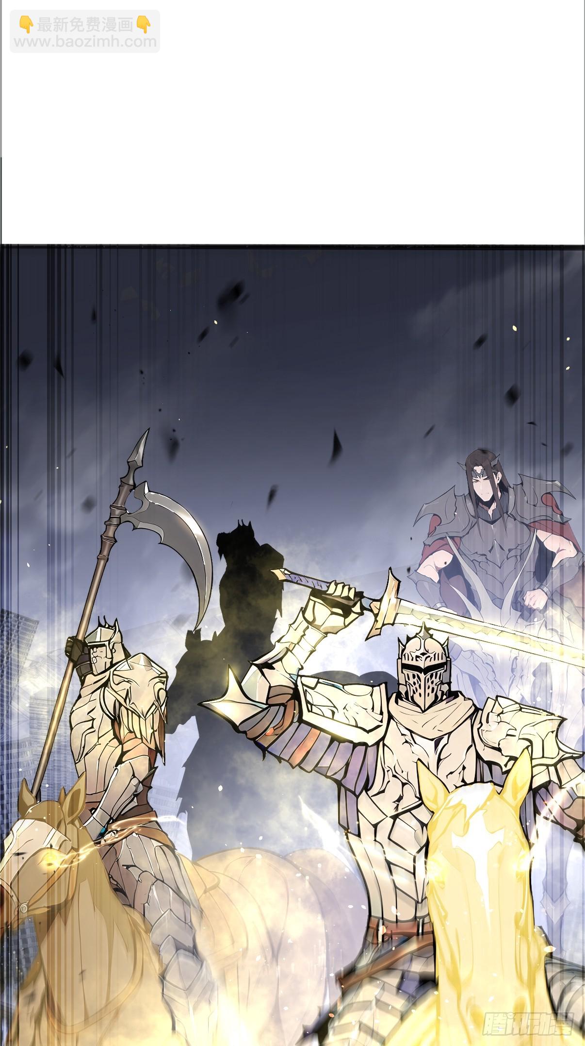 01   今日便要屠神！(1/3)-第1话