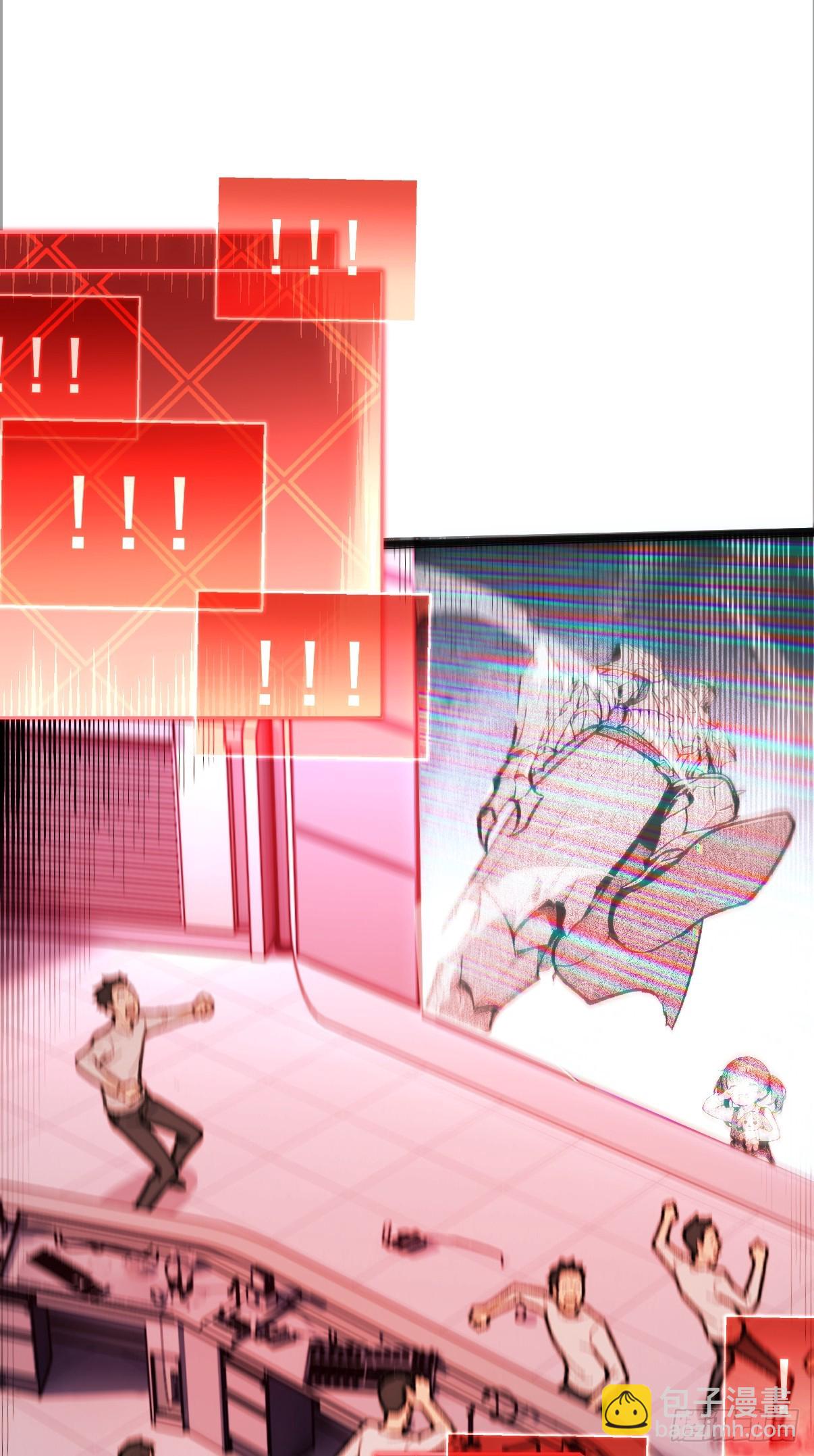 01   今日便要屠神！(1/3)-第1话