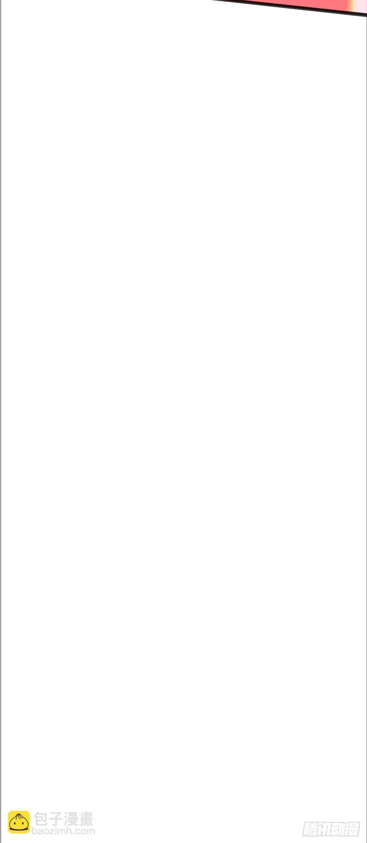 01   今日便要屠神！(1/3)-第1话