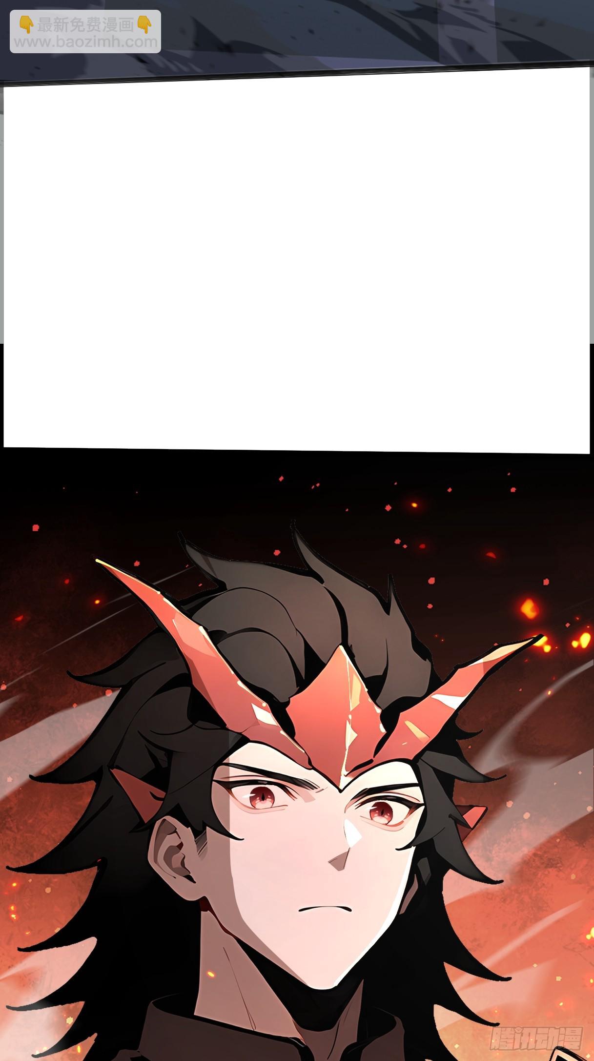 01   今日便要屠神！(1/3)-第1话