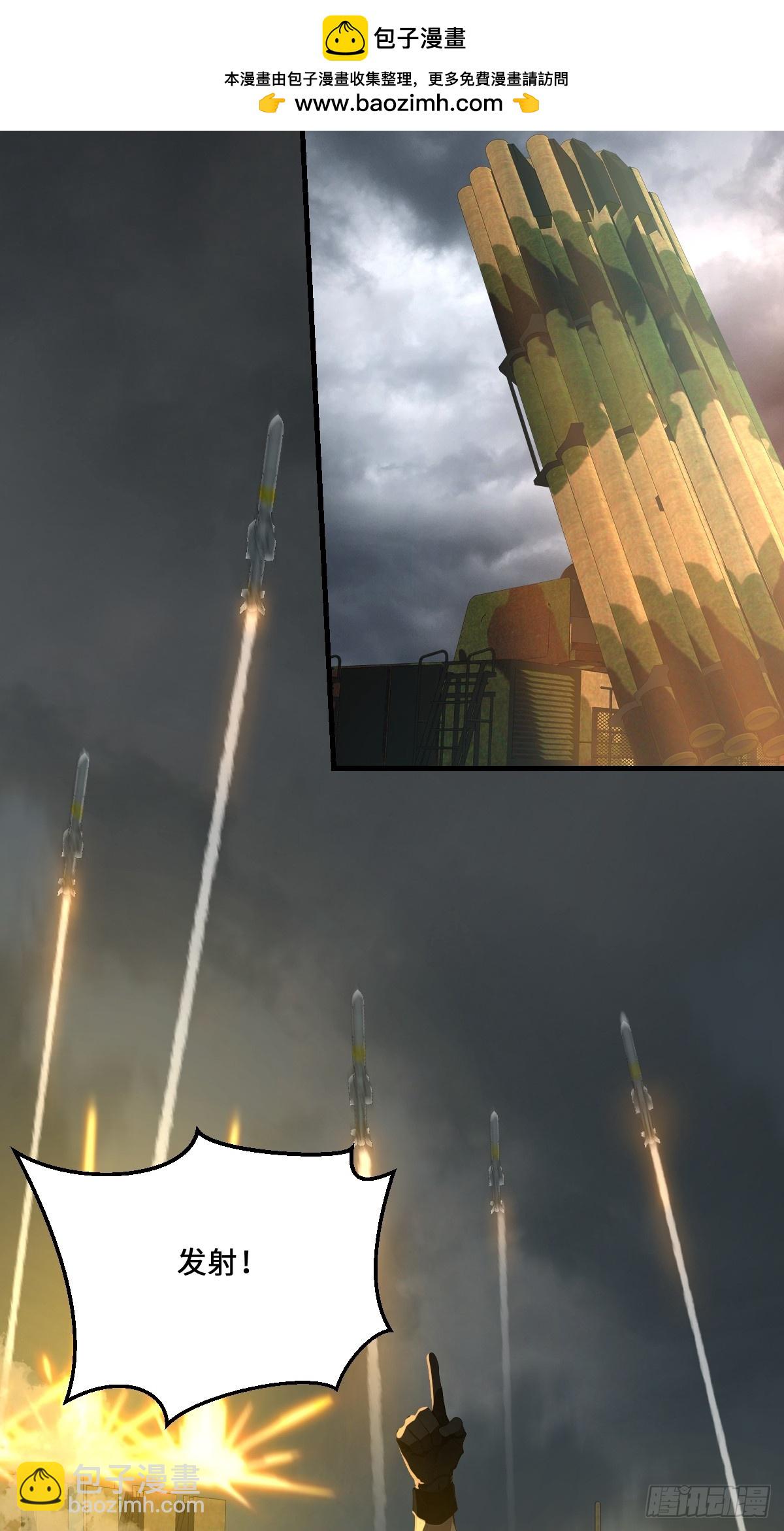 01   今日便要屠神！(1/3)-第1话