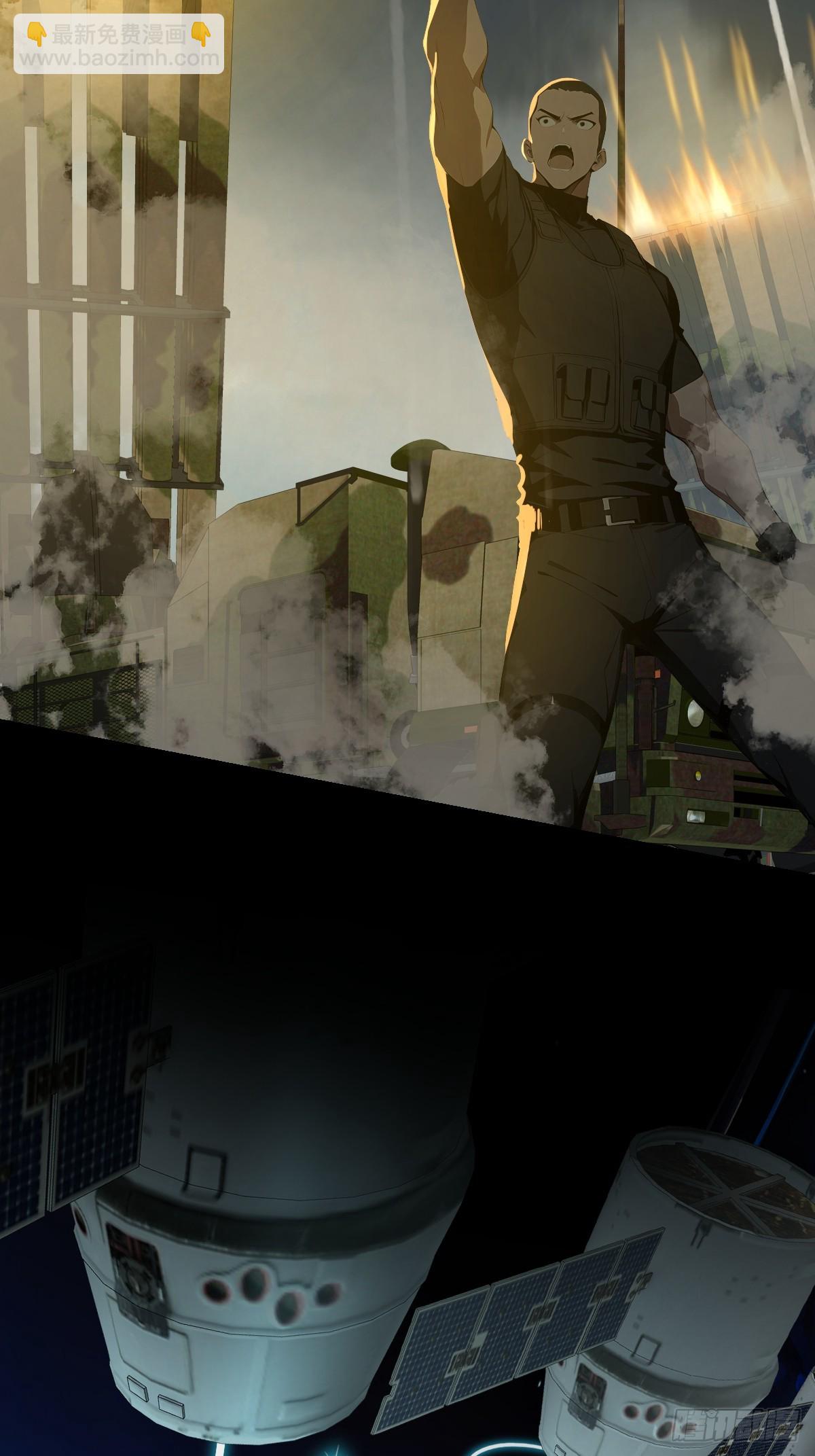 01   今日便要屠神！(1/3)-第1话