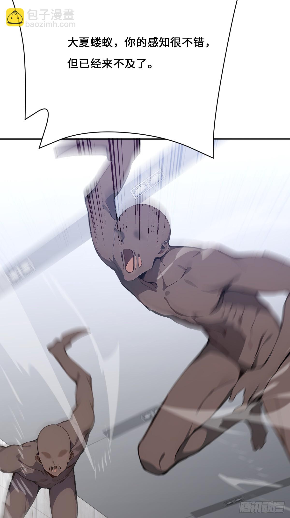 13   捣毁老巢(1/2)-第13话