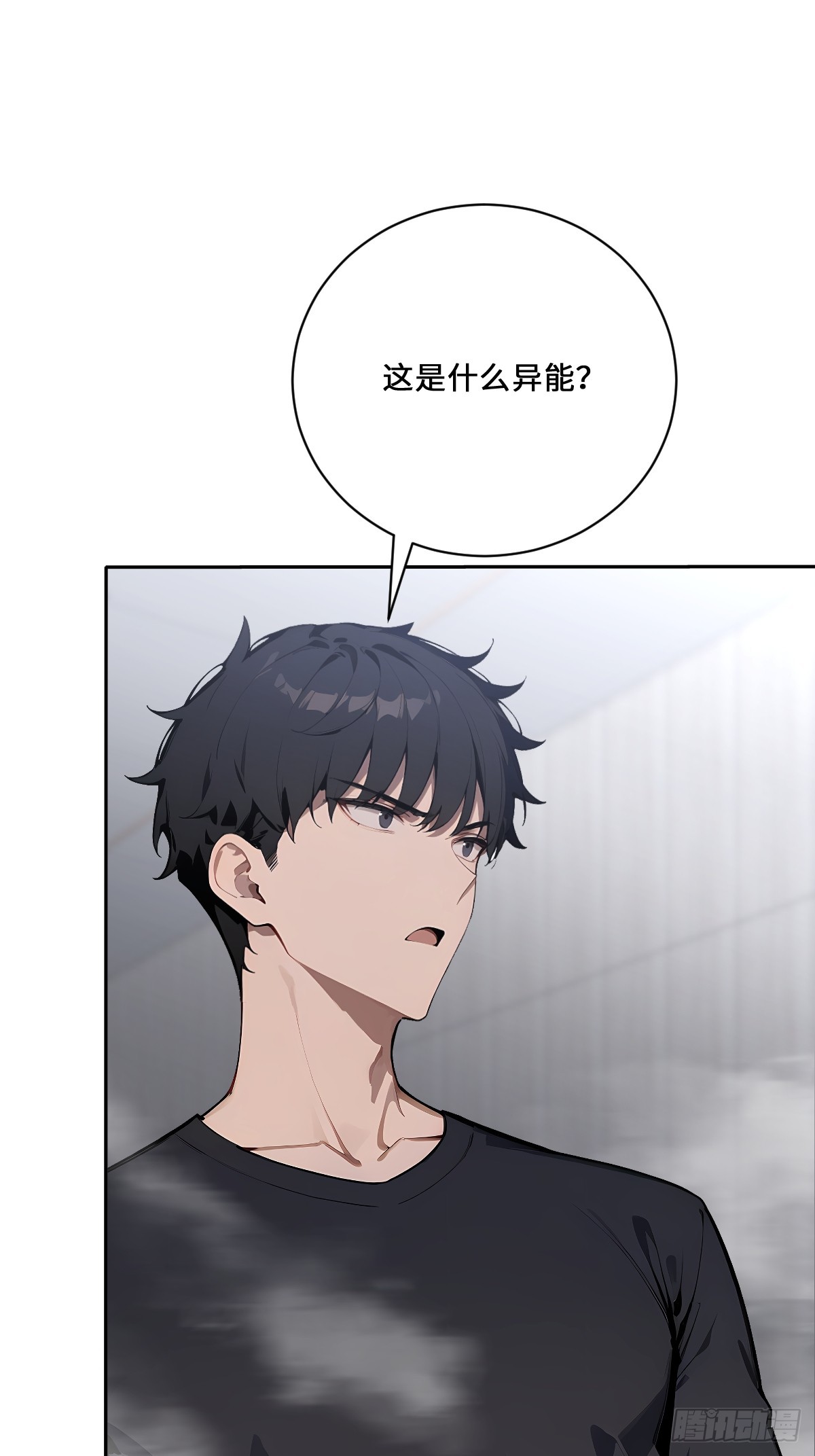 13   捣毁老巢(1/2)-第13话