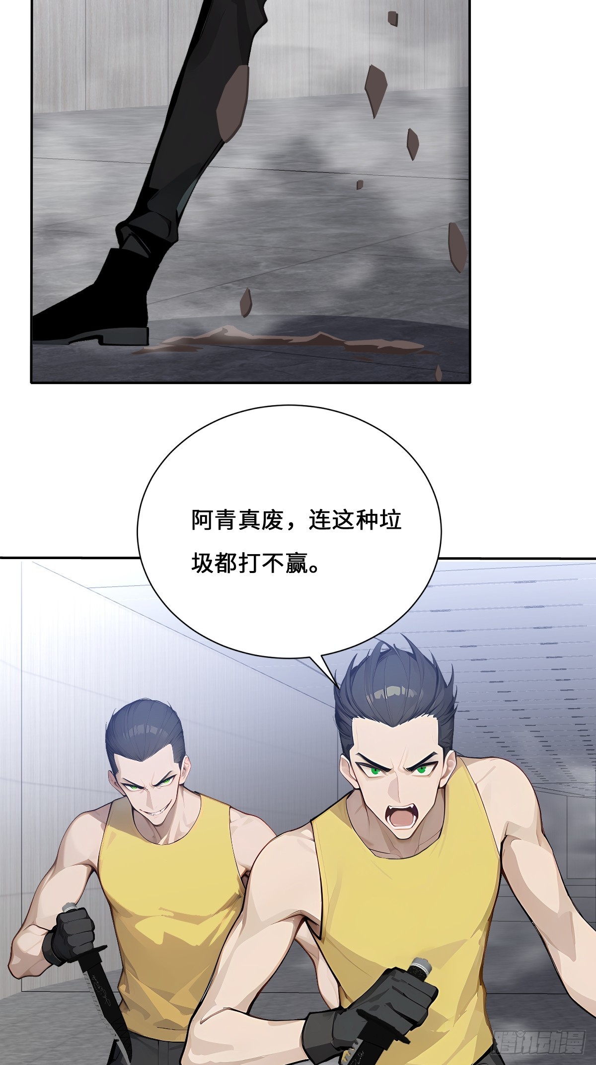 13   捣毁老巢(1/2)-第13话