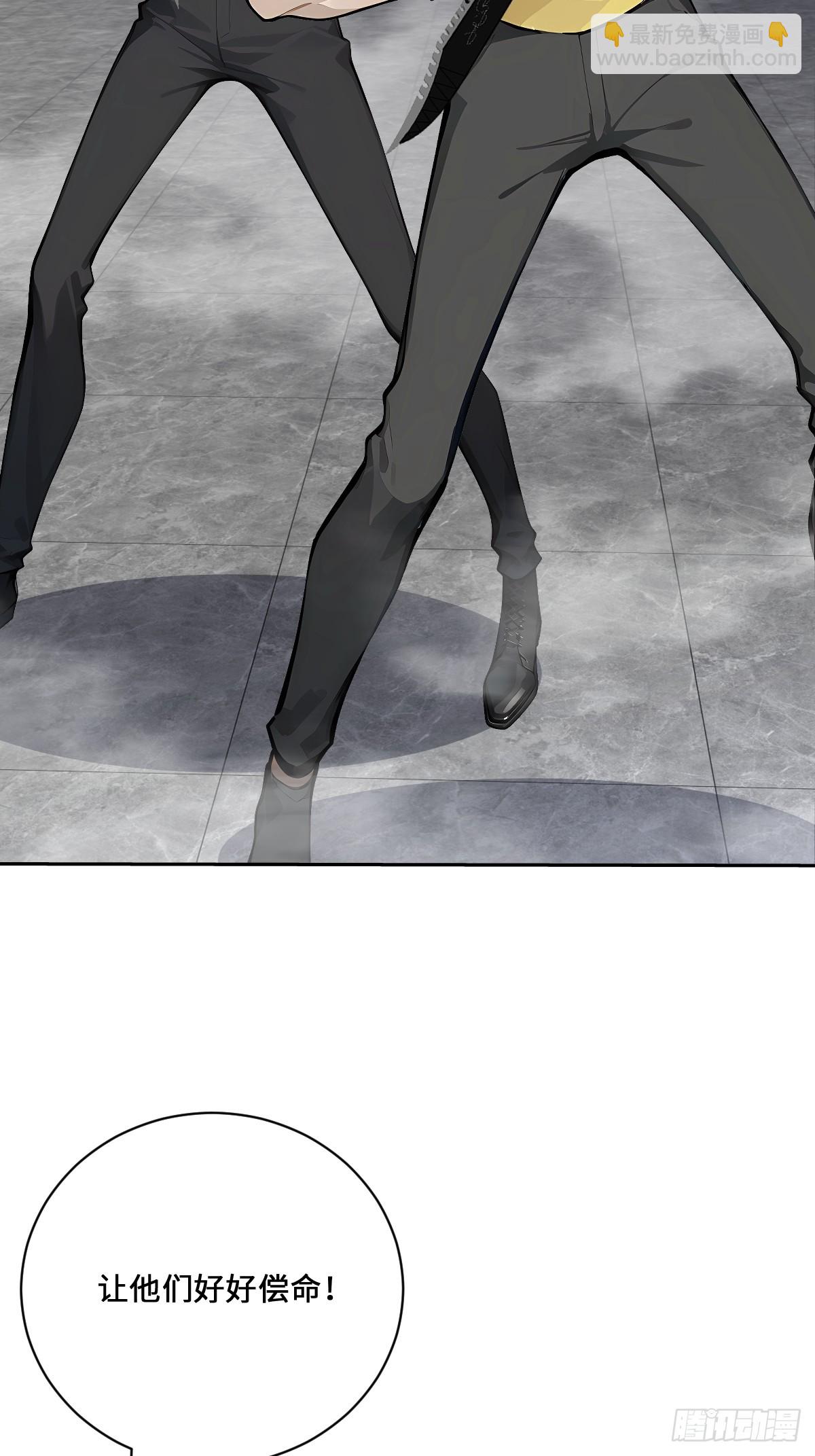 13   捣毁老巢(1/2)-第13话