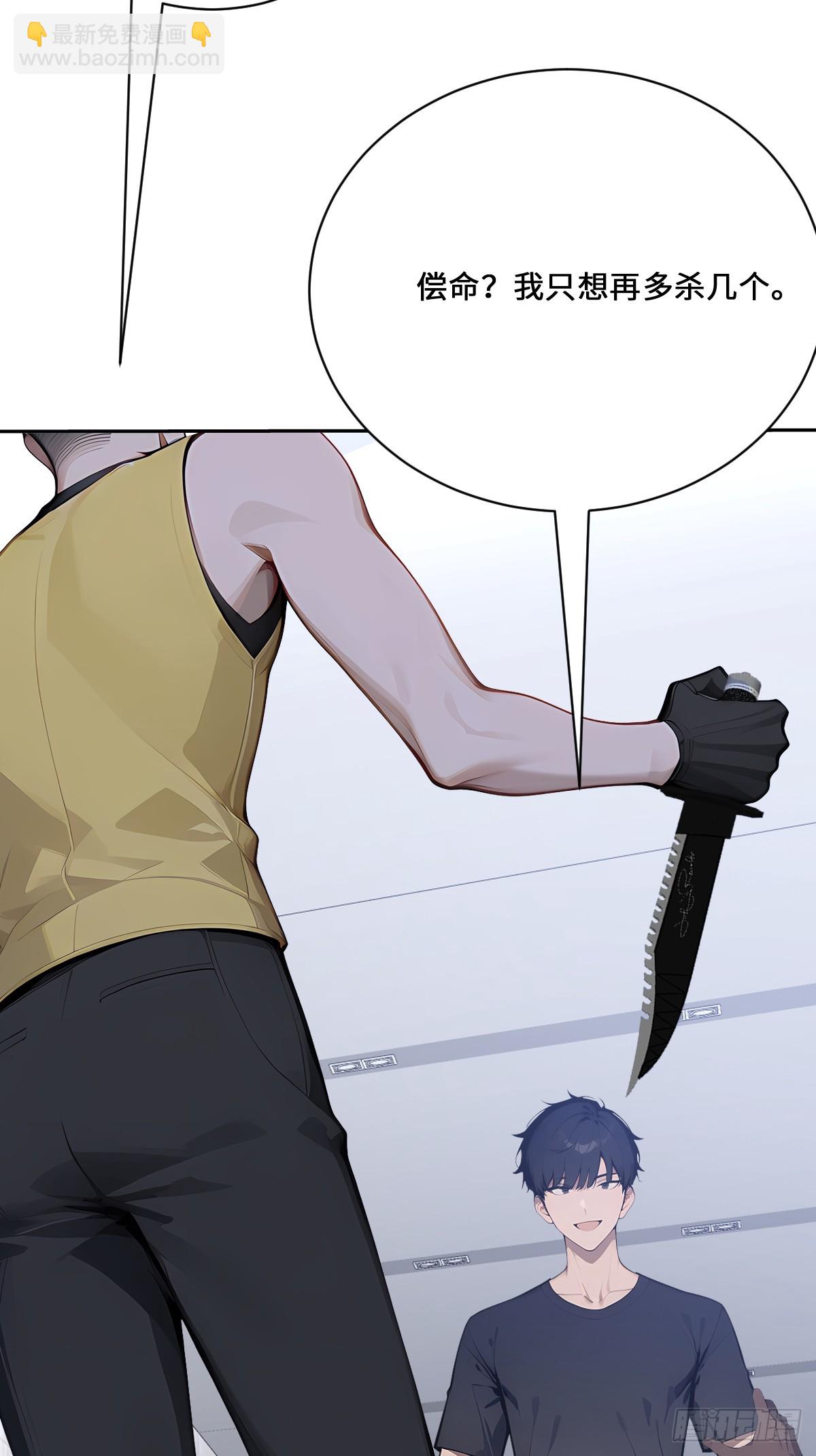 13   捣毁老巢(1/2)-第13话