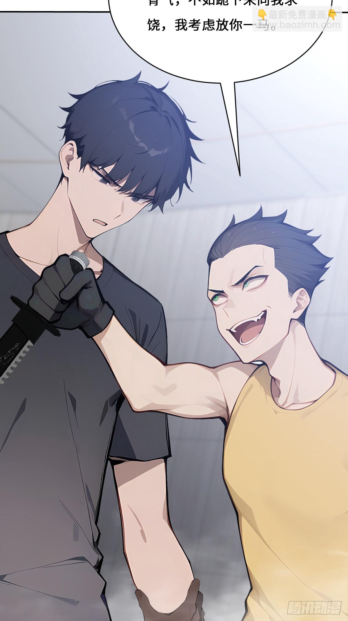 13   捣毁老巢(1/2)-第13话