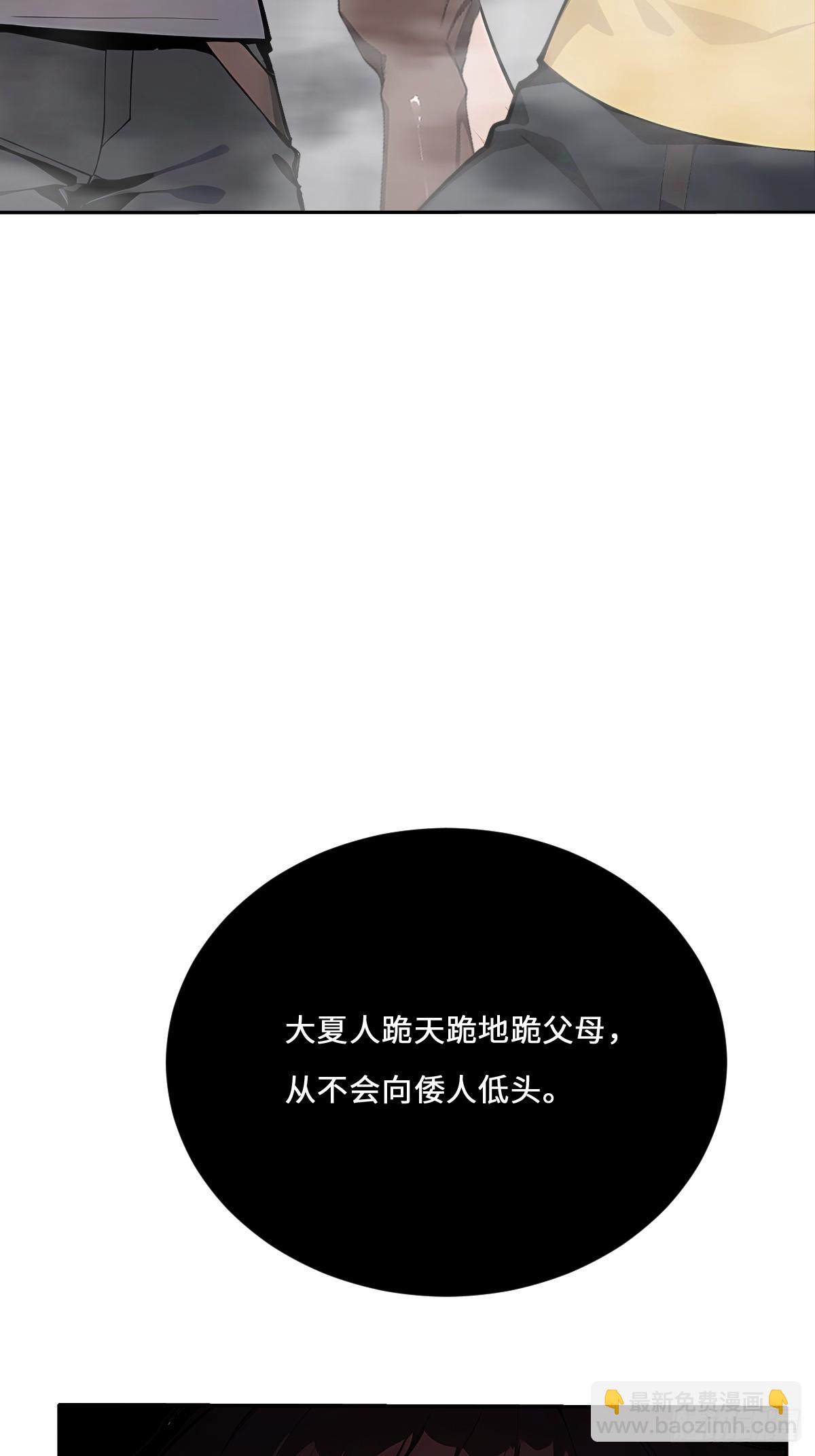 13   捣毁老巢(1/2)-第13话