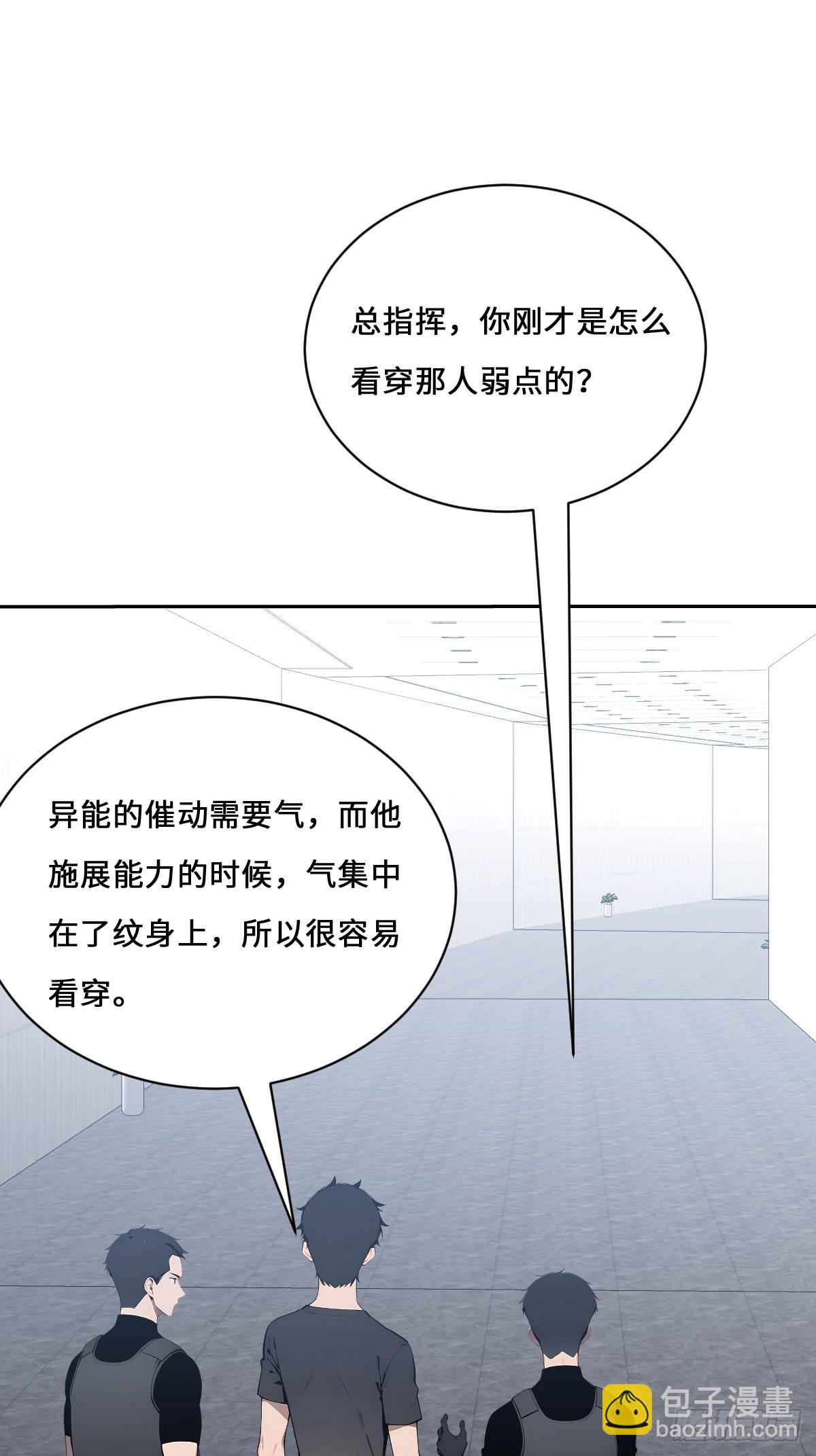 13   捣毁老巢(1/2)-第13话