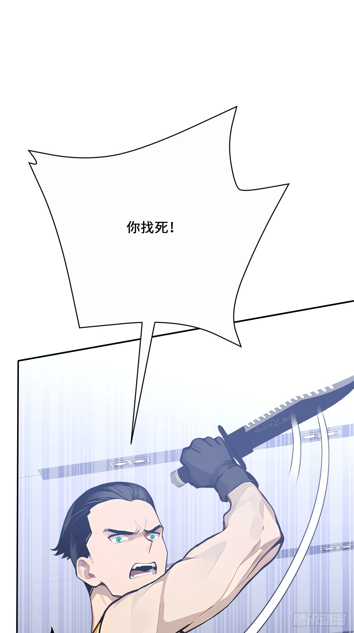 13   捣毁老巢(1/2)-第13话