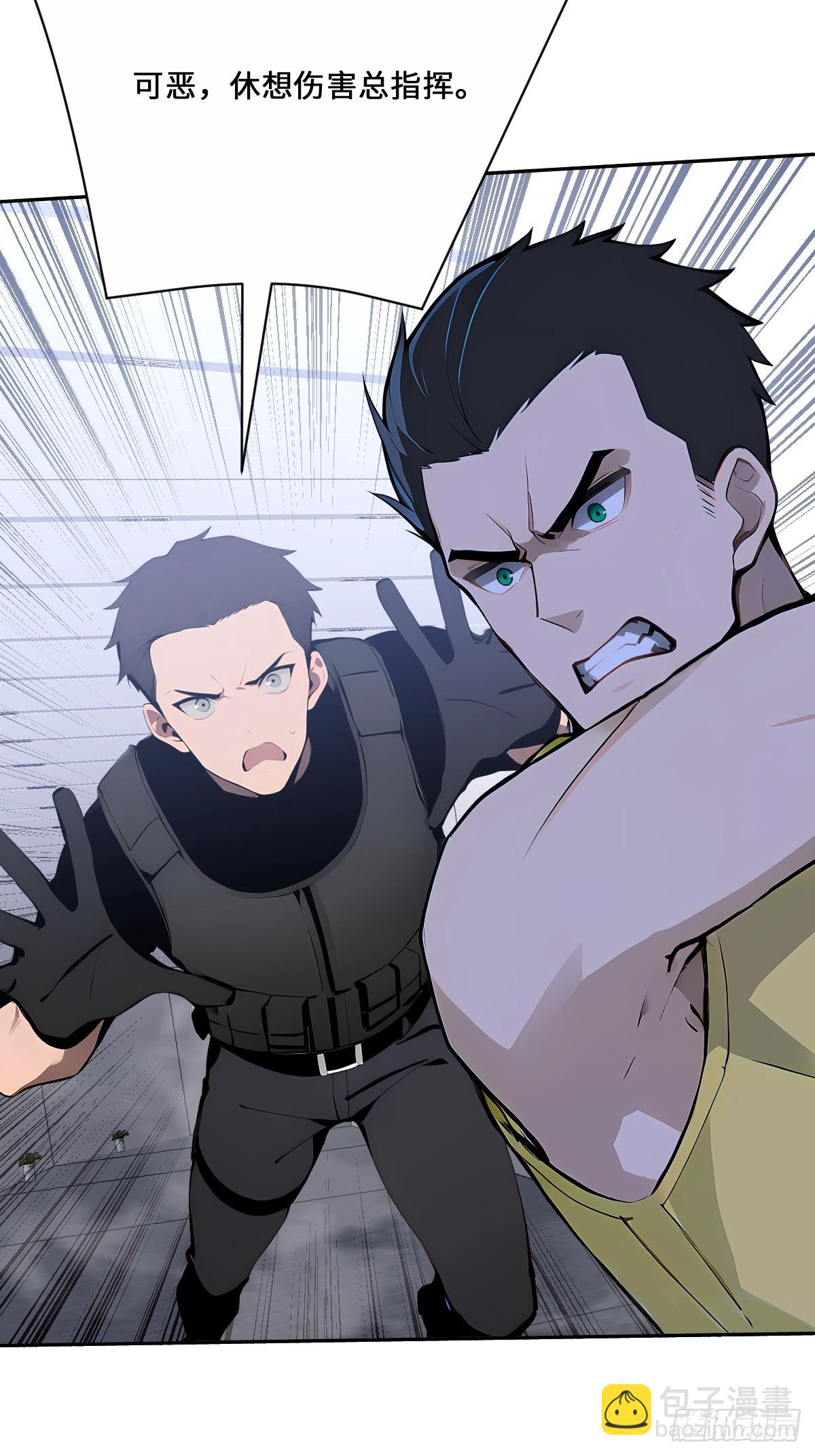 13   捣毁老巢(1/2)-第13话