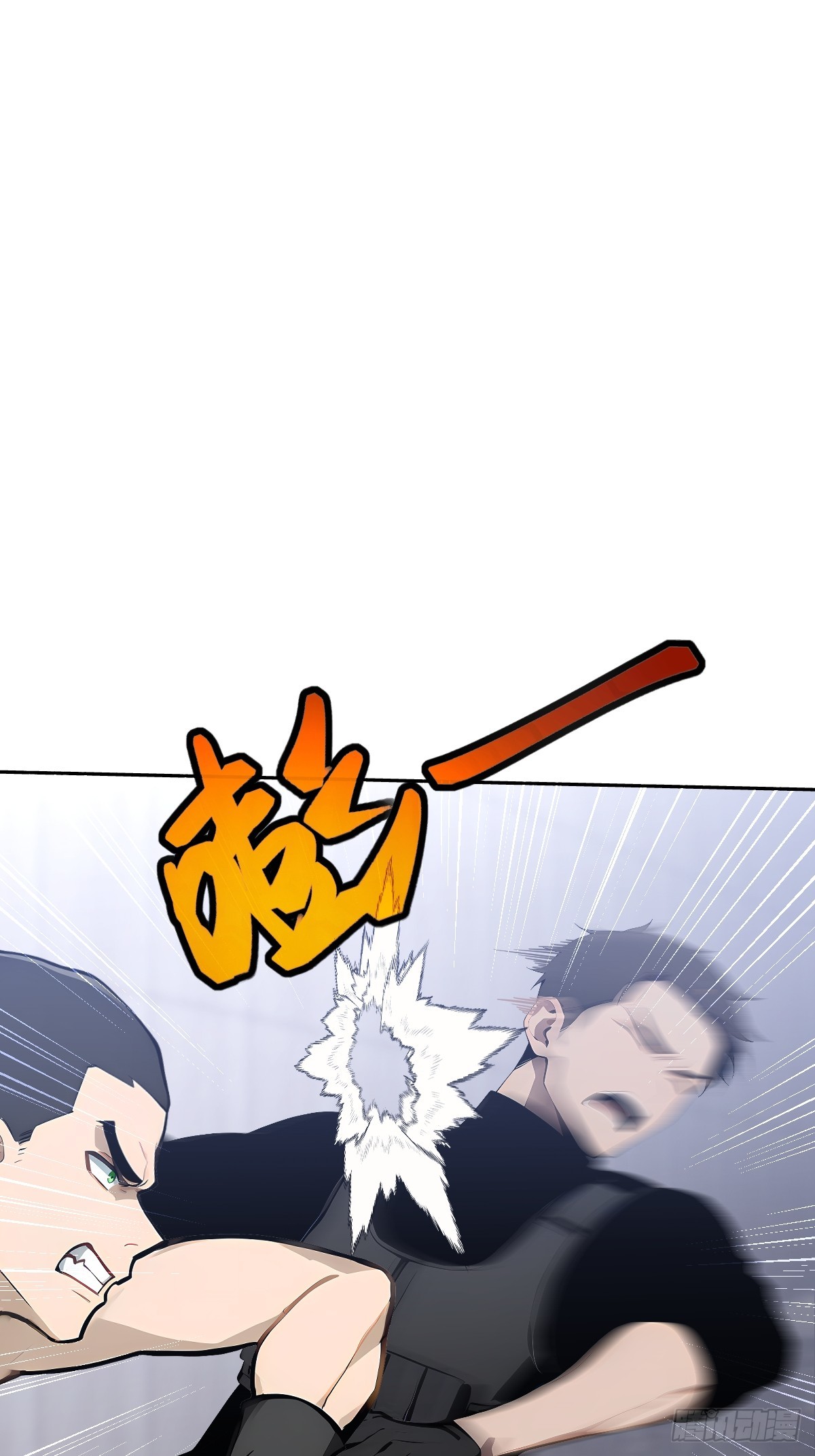 13   捣毁老巢(1/2)-第13话